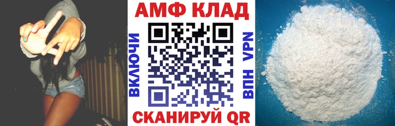 АМФ Premium Советский