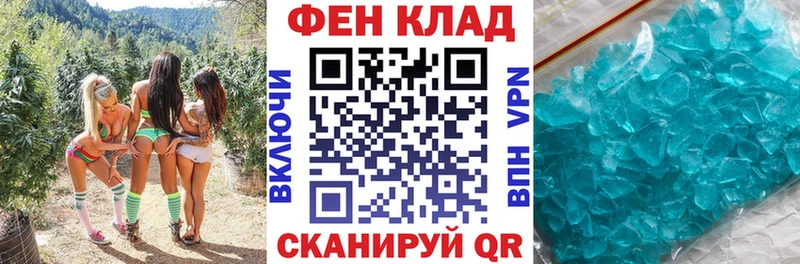 Amphetamine 97% мега сайт Советский