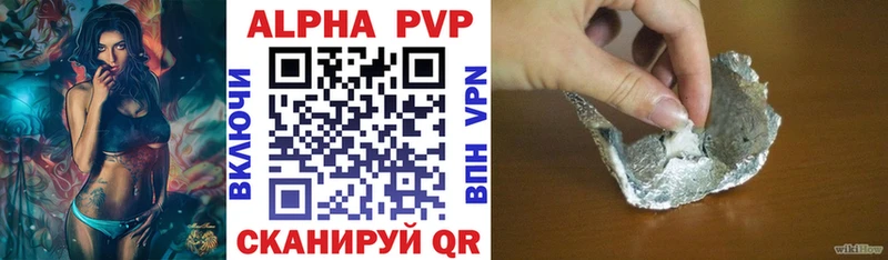 Alpha PVP мука  цена наркотик  Советский 