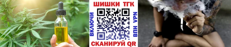 Cannafood конопля  Советский 