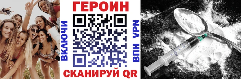 цены   Советский  mega ONION  ГЕРОИН белый 