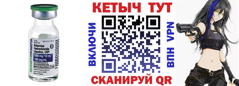 Кетамин ketamine  Советский 