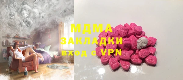 дистиллят марихуана Алексеевка