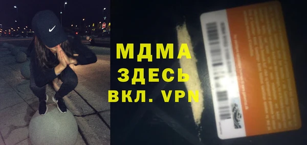 дистиллят марихуана Алексеевка