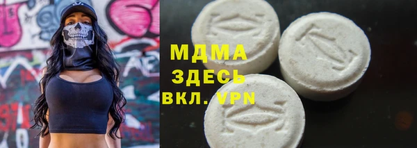 таблы Алзамай