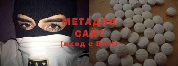 дистиллят марихуана Алексин
