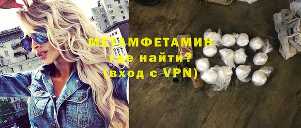 спайс Абаза