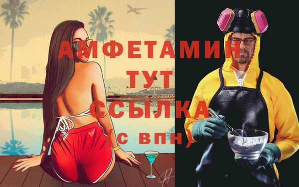 таблы Алзамай