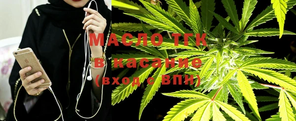 дистиллят марихуана Алексин