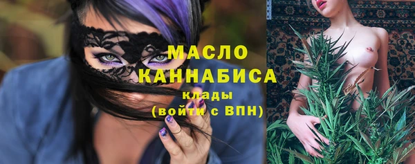 дистиллят марихуана Алексин