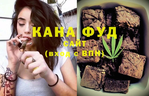 дистиллят марихуана Алексеевка