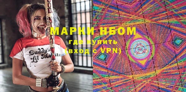 дистиллят марихуана Алексеевка