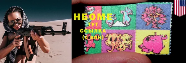 таблы Алзамай