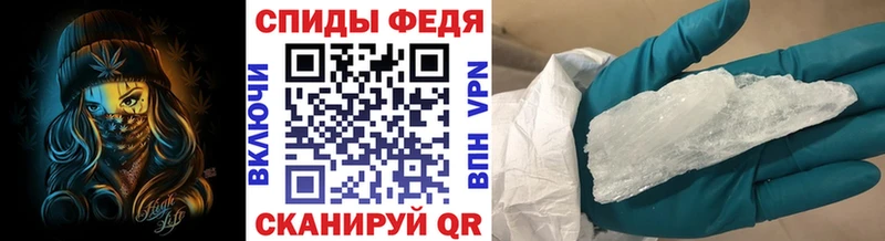 МЕТАМФЕТАМИН Декстрометамфетамин 99.9% Советский