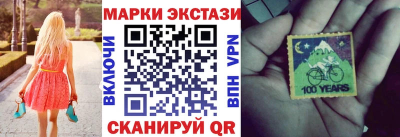 Марки 25I-NBOMe 1,8мг  где найти   блэк спрут ССЫЛКА  Советский 