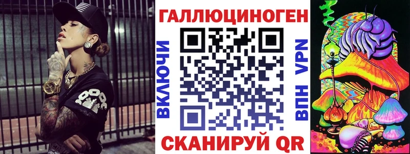 shop официальный сайт  Советский  Галлюциногенные грибы Psilocybe 